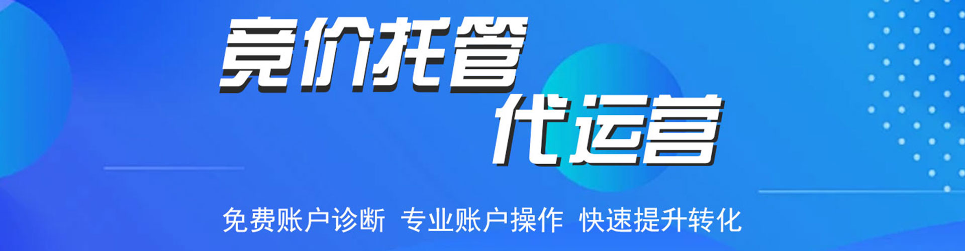 桂阳sem运营