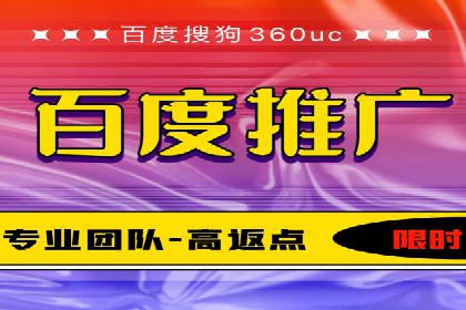 餐饮业如何借助SEM服务吸引更多客户