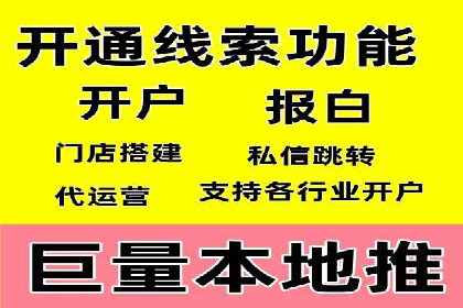 SEM托管公司如何助力中小企业实现营销突破